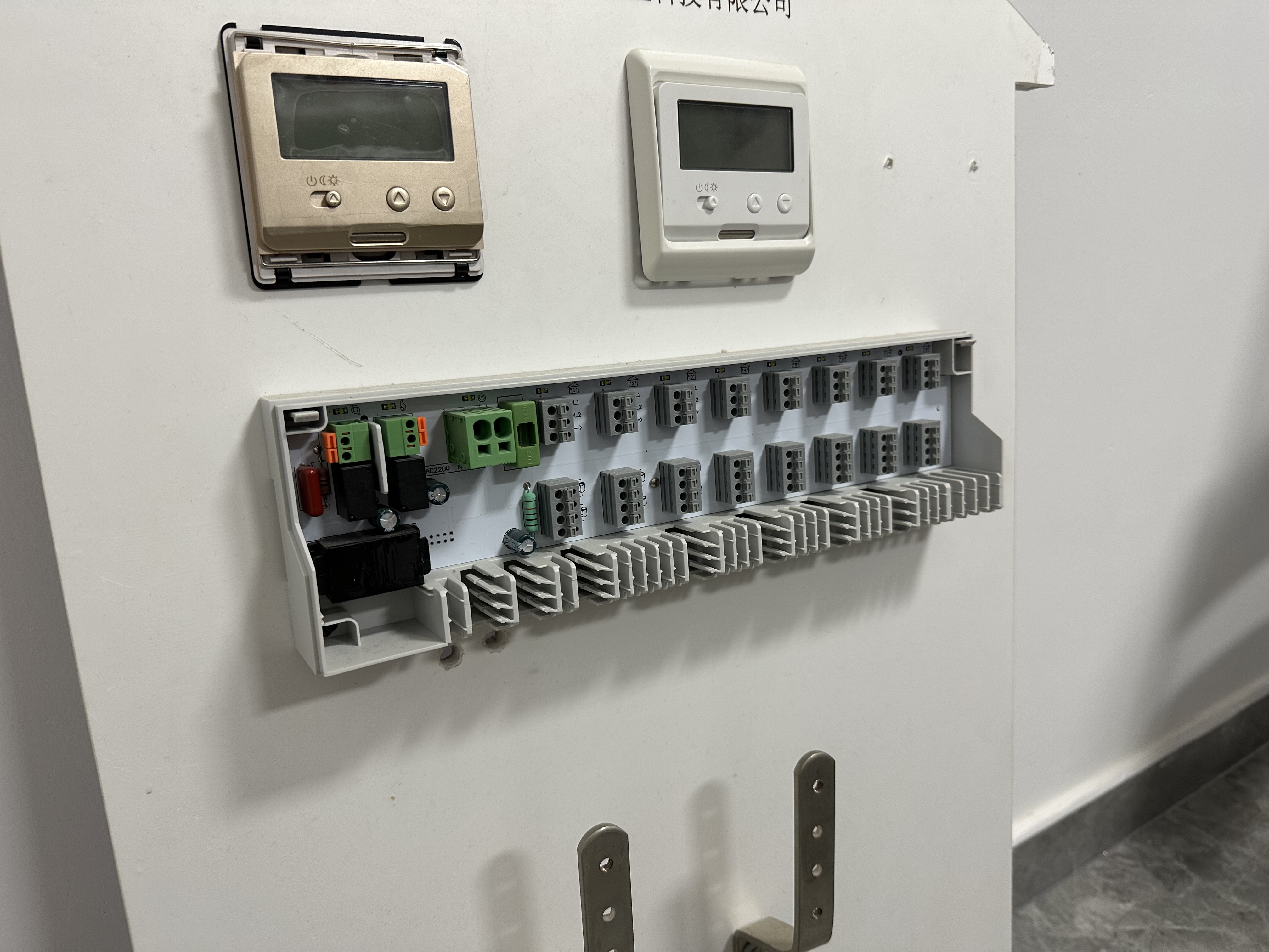 Underfloor Heating Base Station, Switzerland